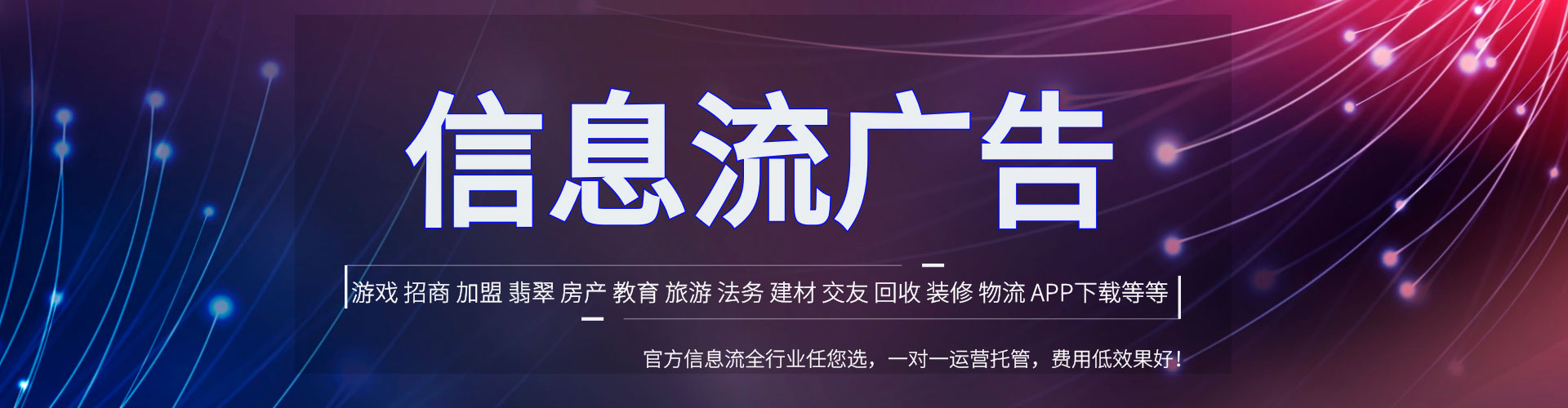 巴南渠道开户返点