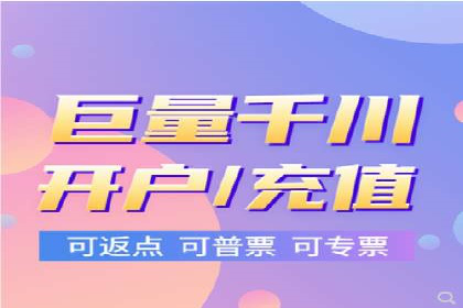百度竞价托管优化策略解读